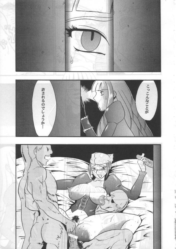 [Nariagarimono (Beng Man)] CLICK! A.D 2000 (Turn A Gundam) page 8 full