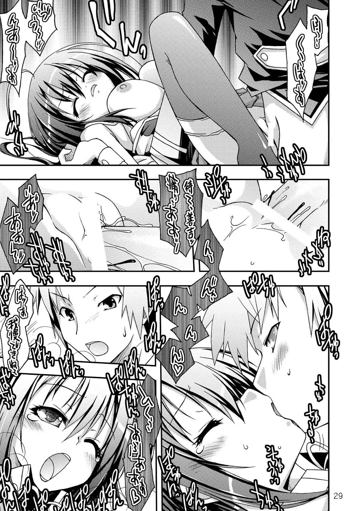 [RED RIBBON REVENGER (Various)] Medaka no Gakkou (Medaka Box) [Digital] page 29 full
