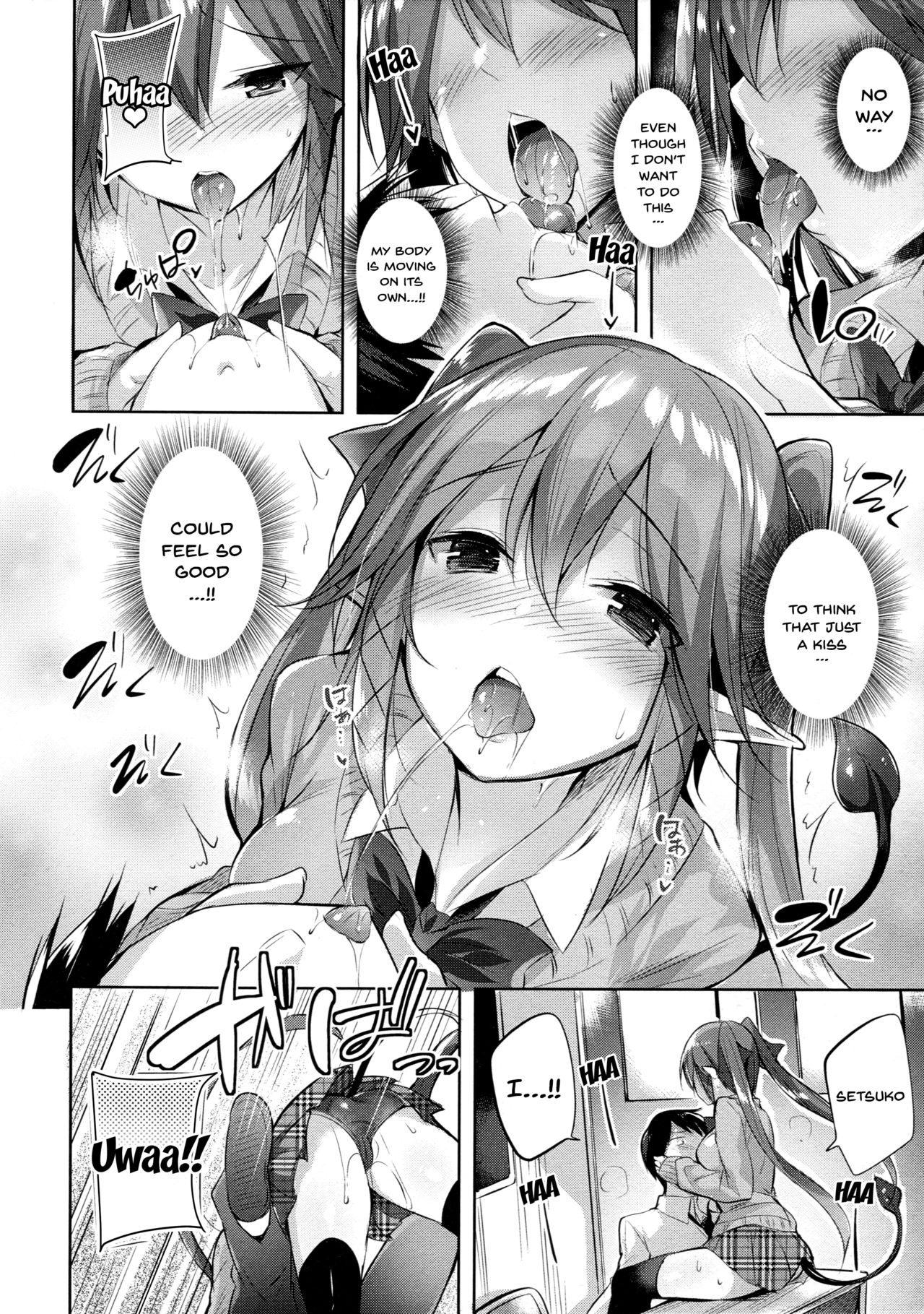 (C91) [Chocolate Land (kakao)] Koakuma Setsuko no Himitsu [English] [Doujins.com] page 9 full