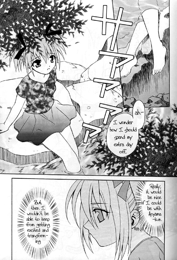 (C62) [Studio Wallaby (Shizaki Masayuki)] Strawberry sex (Tokyo Mew Mew) [English] page 3 full