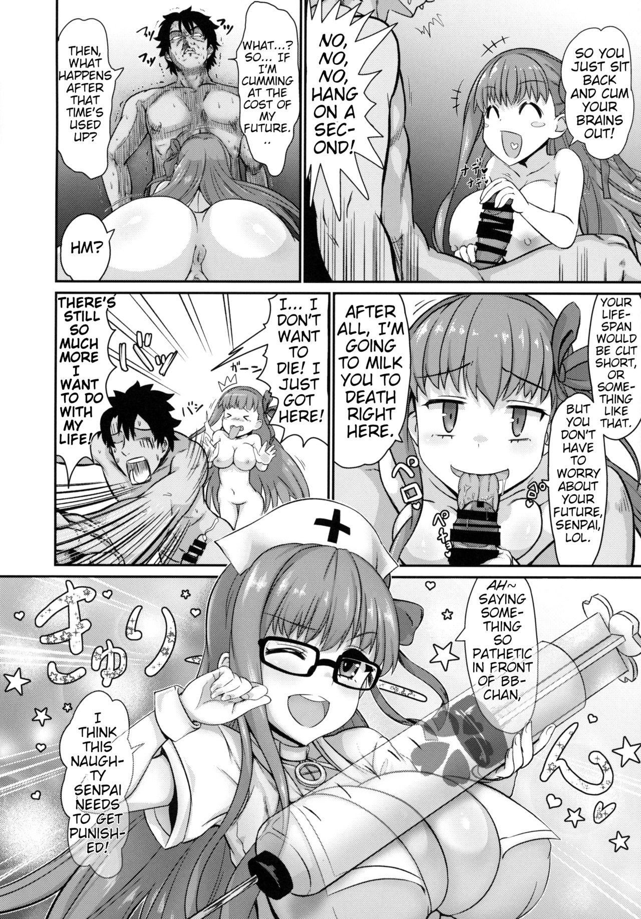 (C95) [Ise no Mug Cup (Isemagu)] FGO ni Tensei Shita Seiyoku Zenkai Oji-san no Maryoku Kyoukyuu Monogatari (Fate/Grand Order) [English] page 13 full