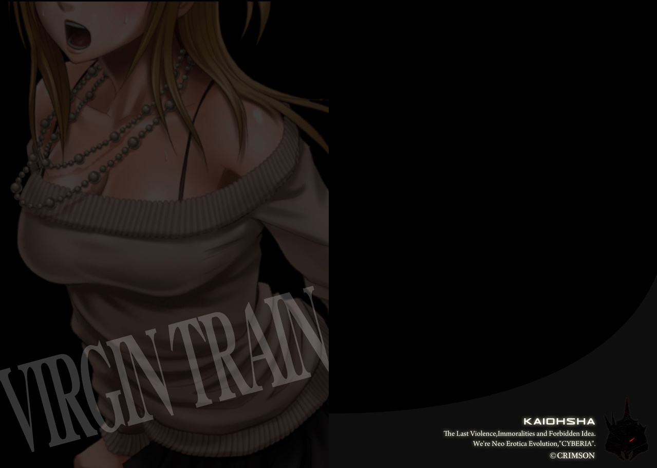 [Crimson (Carmine)] Virgin Train 2 [Episode 6] page 2 full