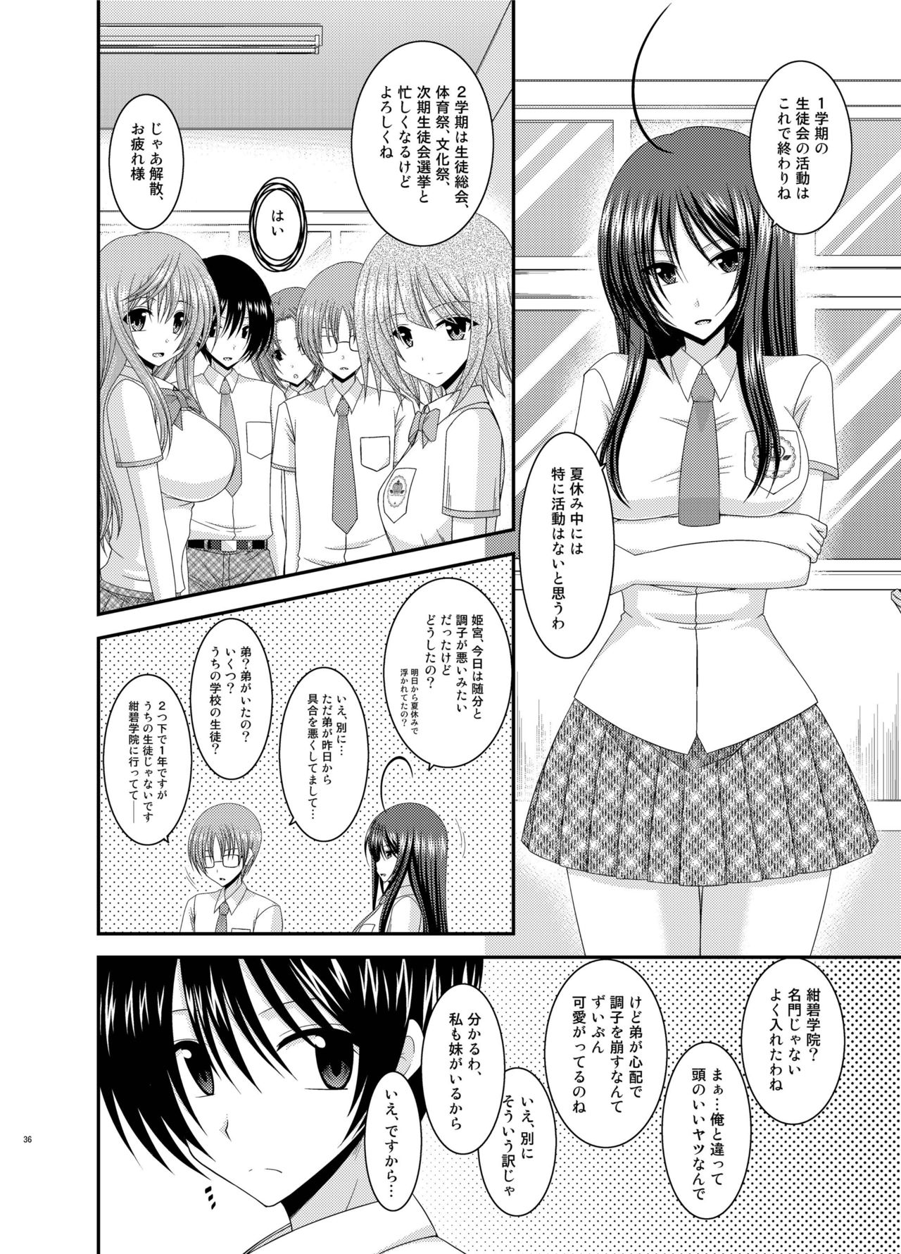 [valssu (Charu)] Roshutsu Shoujo Nikki Soushuuhen 2 Satsume [Digital] page 36 full