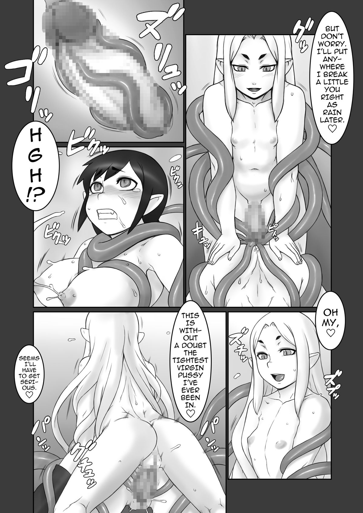 [Tendou Kikaku (Tendou Kuon)] bind [ENG] page 13 full