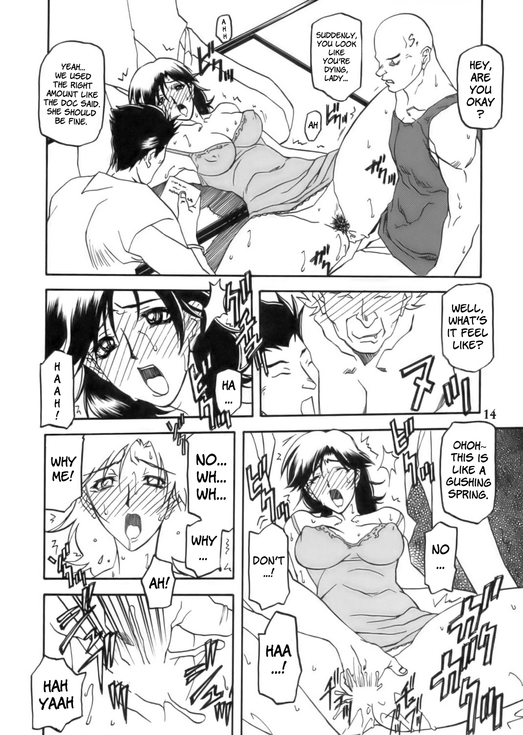 (C68) [Sankaku Apron (Sanbun Kyouden)] Ruriiro no Sora - Jou (Azure Sky Vol 1) [English] page 14 full
