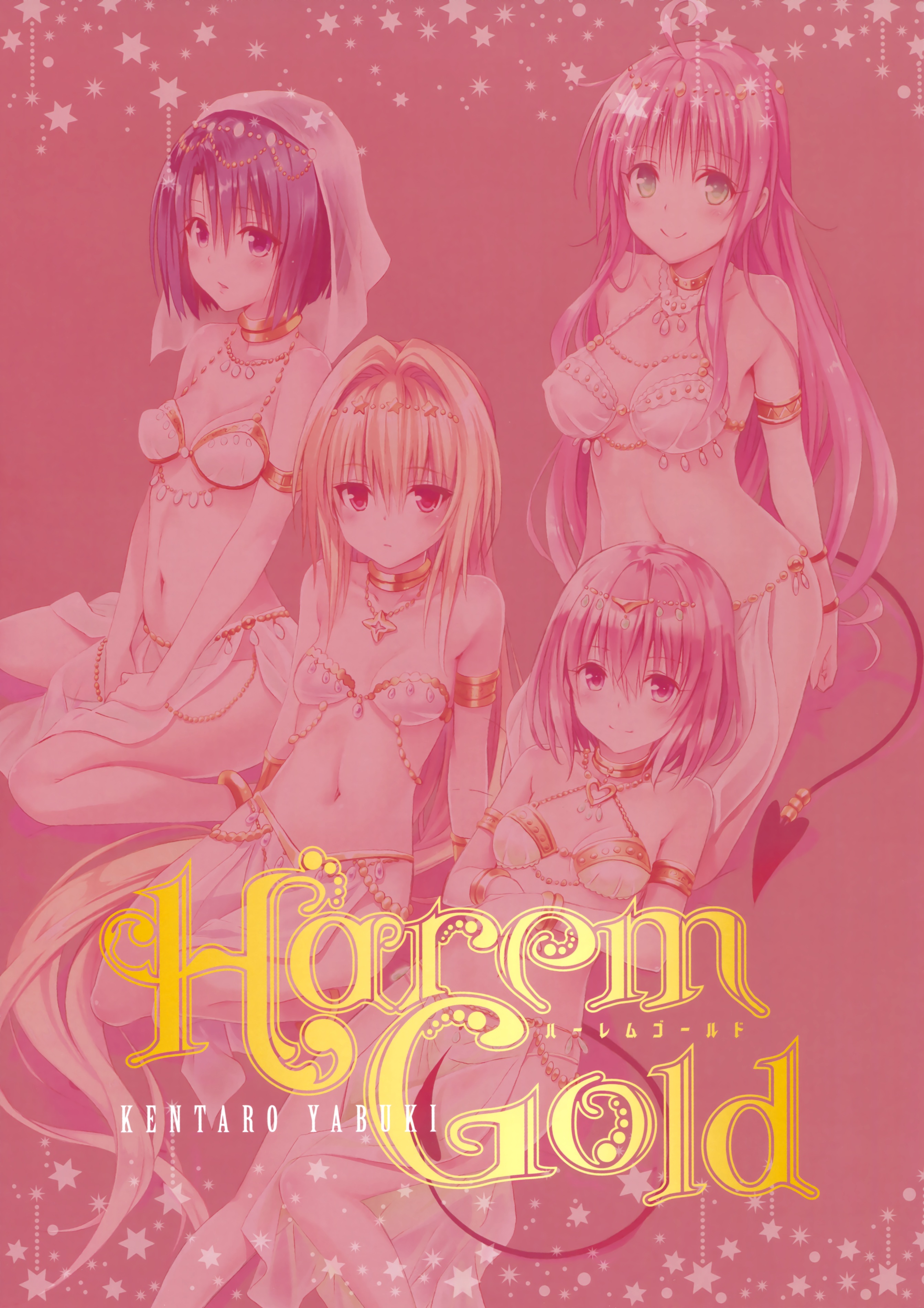 To LOVE ru - Harem Gold page 6 full