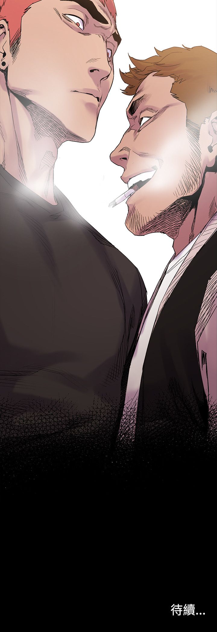 冲突1-9 page 246 full