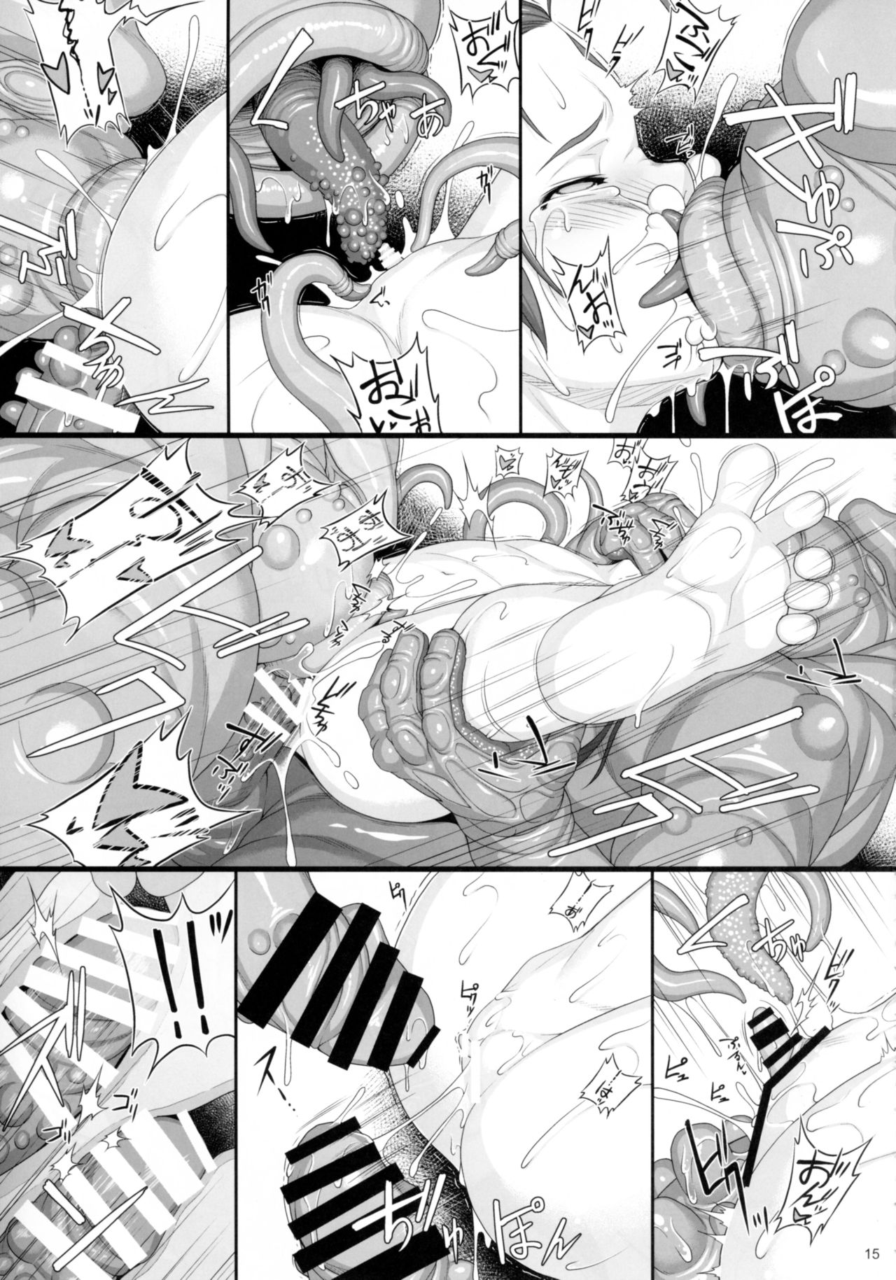 (C93) [AERIAL RAVE (Jacky)] Shokuzai no Ma 8 (Xenogears) page 14 full