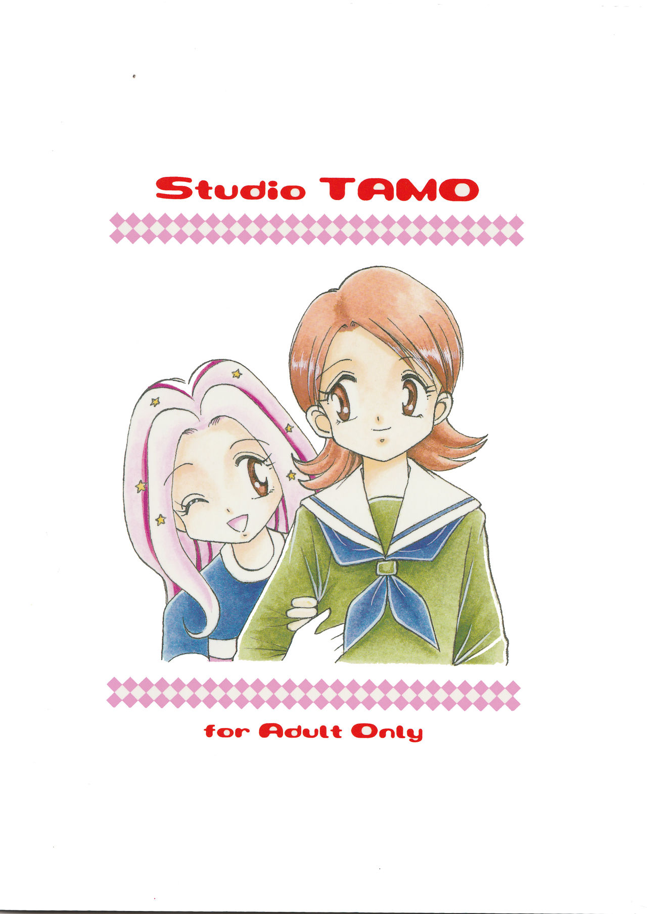 (C58) [Studio TAMO (Daikyojin)] Sora Mimi Hour (Digimon Adventure) page 22 full