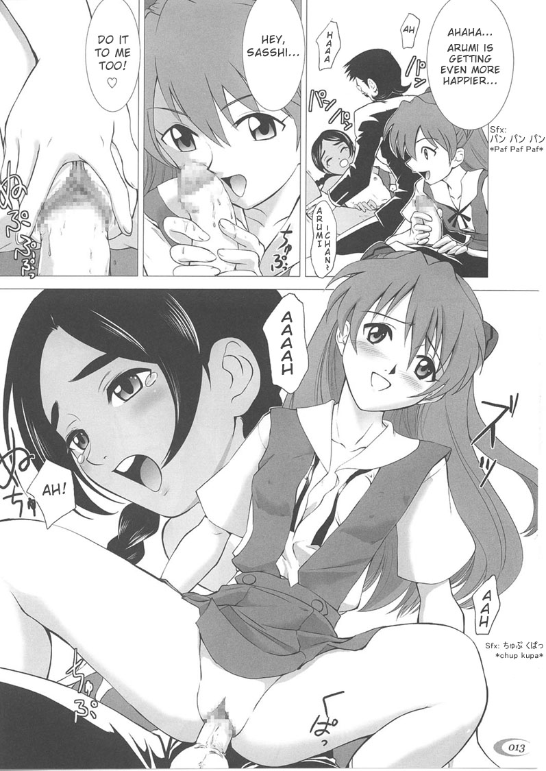 (C62) [Crazy Clover Club (Shirotsumekusa)] Abeshou Complex (Abenobashi Mahou Shoutengai) [English] page 13 full