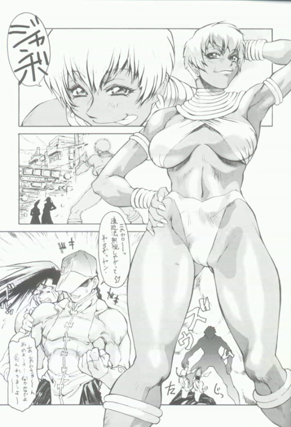 (CR21) [Toluene Ittokan (Pierre Norano)] Ketsu! Megaton Q (Street Fighter, Darkstalkers) page 4 full