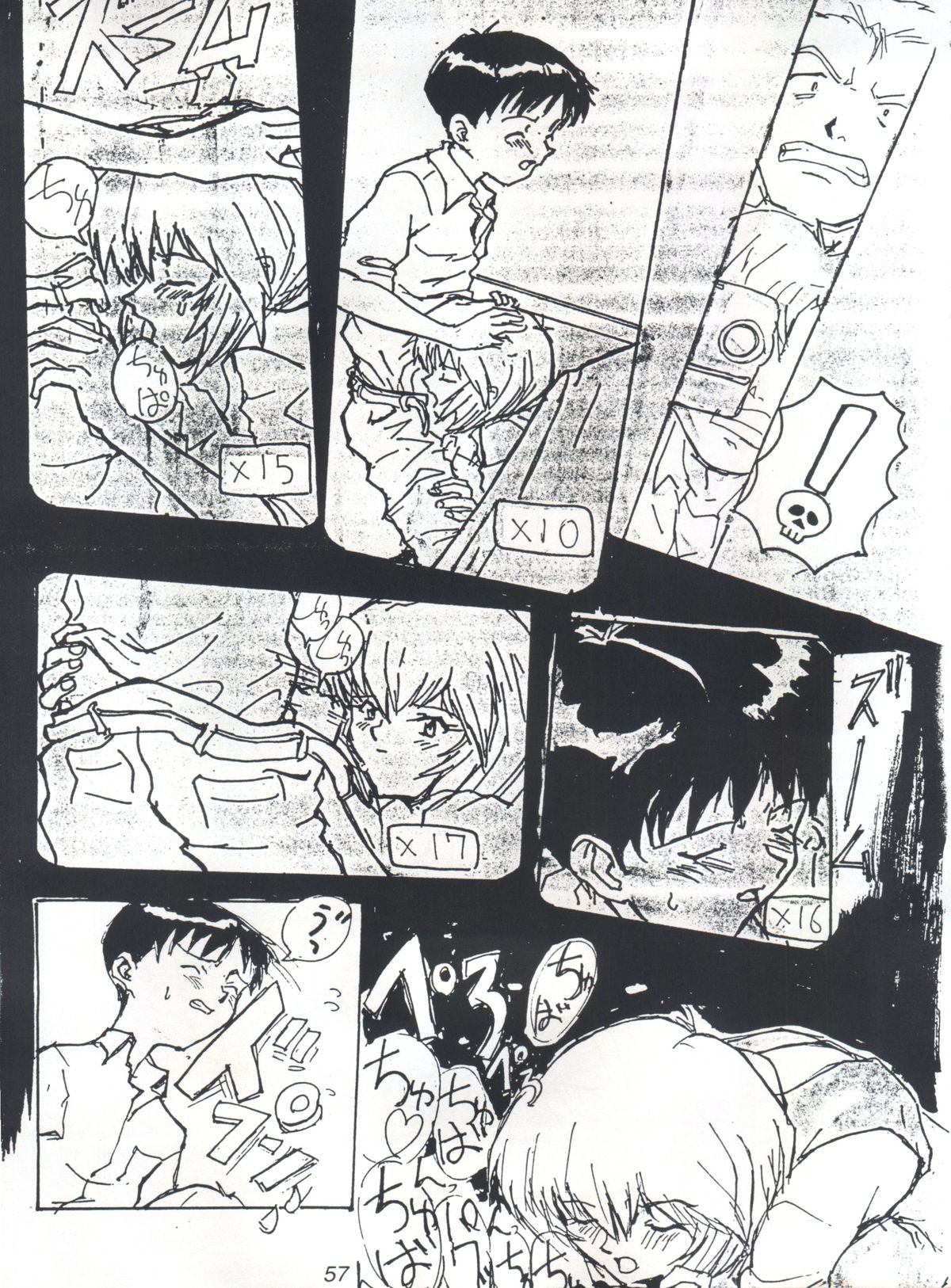 (C52) [Edoya Nekohachi Seisakusho, Kuroi Kyoudai (Nishieda, Dymaxion, Yamaguchi Jun)] EUG Evangelion Utena Gaogaigar (Neon Genesis Evangelion, Revolutionary Girl Utena, Gaogaigar) page 56 full