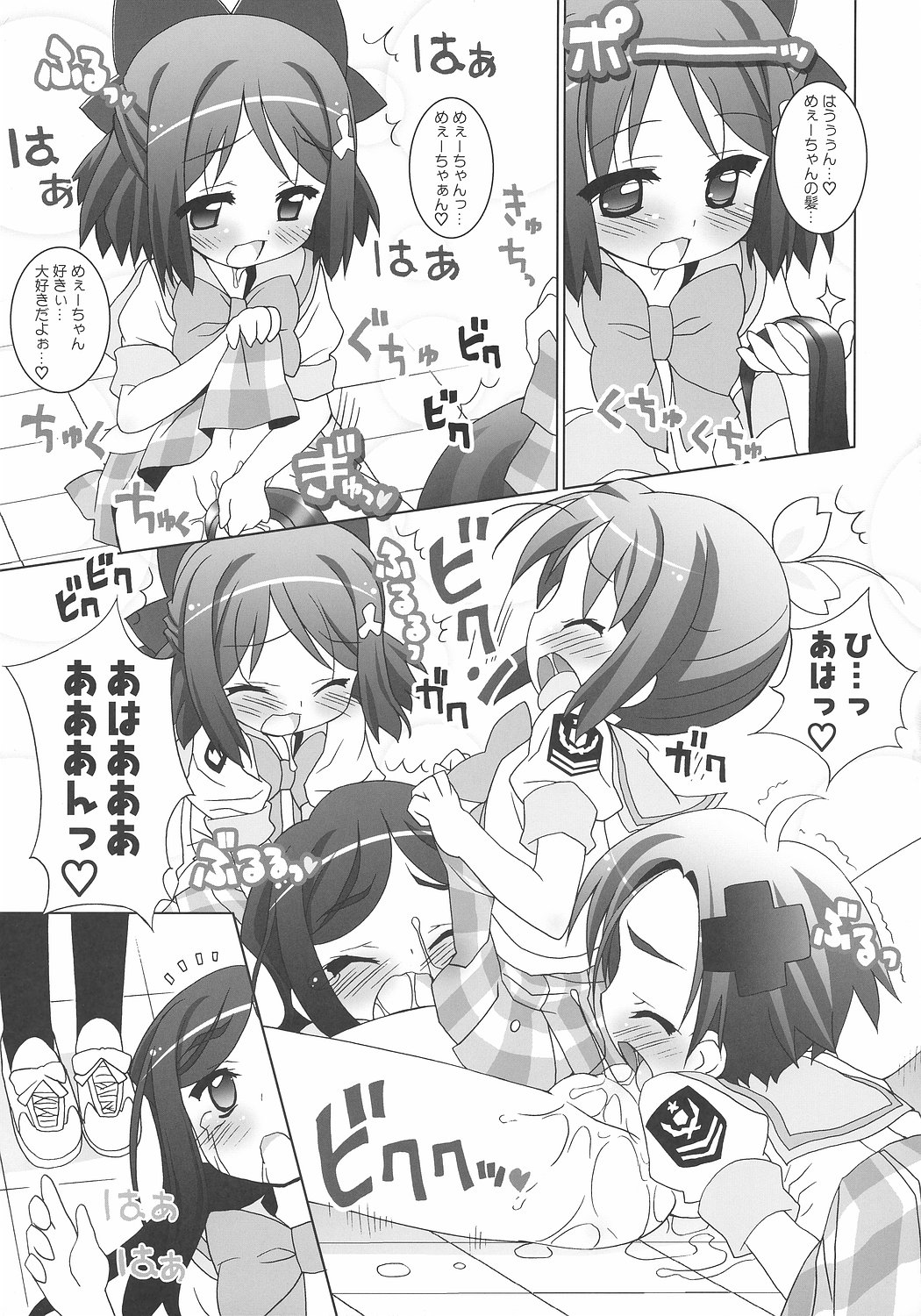 (SC35) [Furaipan Daimaou (Chouchin Ankou)] Gakuen Yuritopia ME-TAN STRIKE! (Gakuen Utopia Manabi Straight!) page 14 full