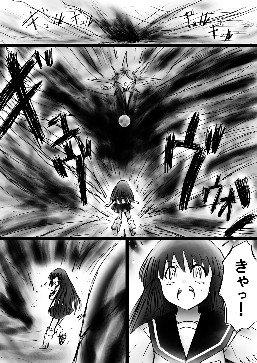 [Dende] Fushigi Sekai -Mystery World- Nonona 24 ~Nonona no Zoku Shishi Shoumetsu Futanari Rinkanin Jigoku Tochi Fuyu no Totsugeki~ [Digital] page 58 full