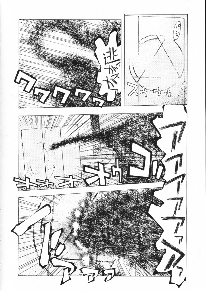 (C55) [Akai Marlboro (Aka Marl)] Akai Maruboro Fantasy page 135 full