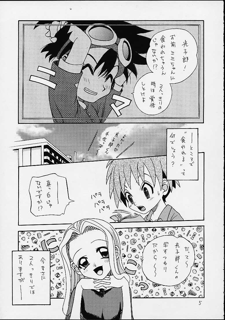 (C58)[Shamontei (Shamon)] I WISH (Digimon Adventure) page 4 full