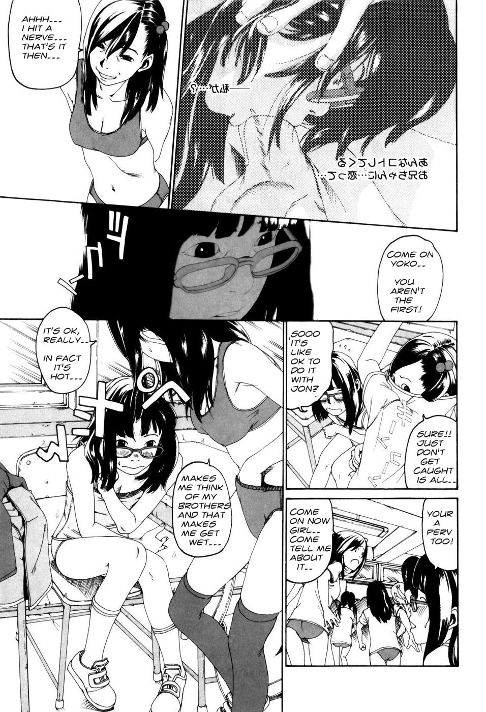 Taking Sis [English] [Rewrite] [olddog51] page 8 full