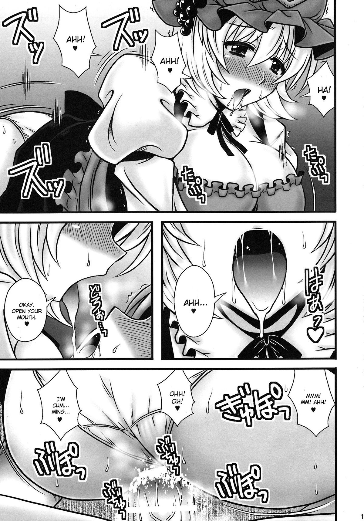 (C82) [1787 (Macaroni and Cheese)] Aki Shimai ga Shounen wo Gyaku Re suru Hanashi | A Tale where the Aki Sisters Reverse Rape a Young Lad (Touhou Project) [English] {CGrascal} page 18 full