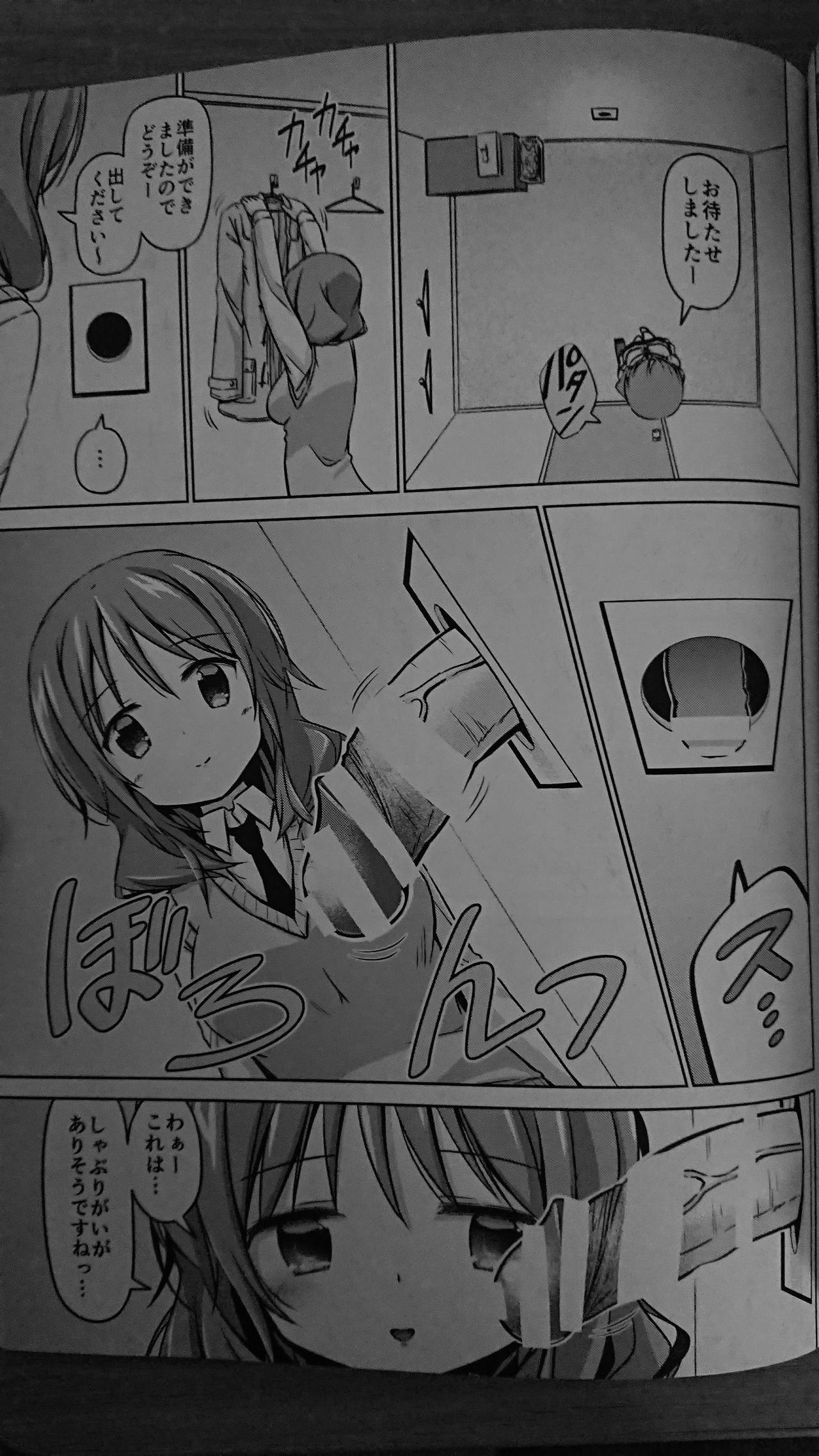 (COMIC1☆15) [ARCHF (Riki)] XXXGH page 4 full