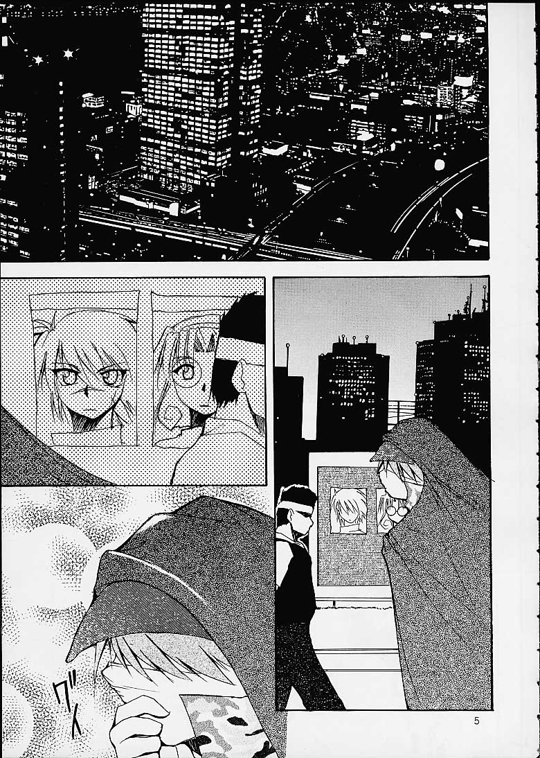 Kimigabuchi - Works K2 page 4 full