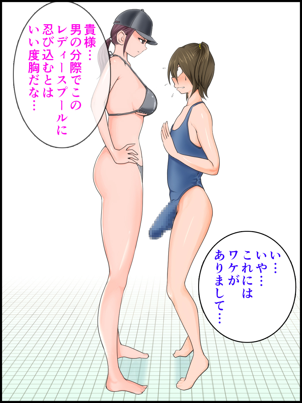 [Pecan (Makunouchi)] Monzetsu Ladies Pool Joshou page 14 full