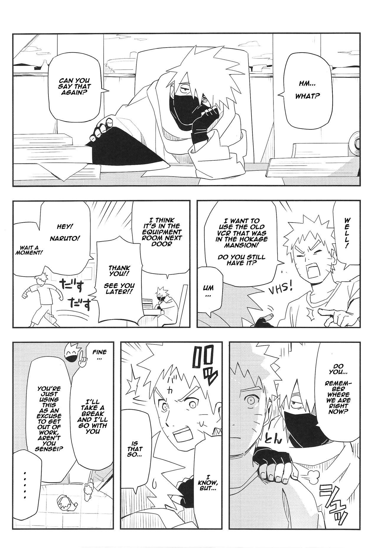 (SUPER27) [winwinwin (soyoka)] Kage Bunshin ××××-tte Shitteru! (Boruto) [English] [Naxusnl] page 7 full