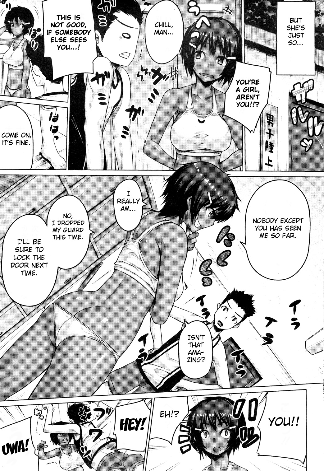 [Darabuchi] Tosshin, tosshin, mata tosshin (COMIC HOTMiLK 2012-08) [English] [Fated Circle] page 3 full