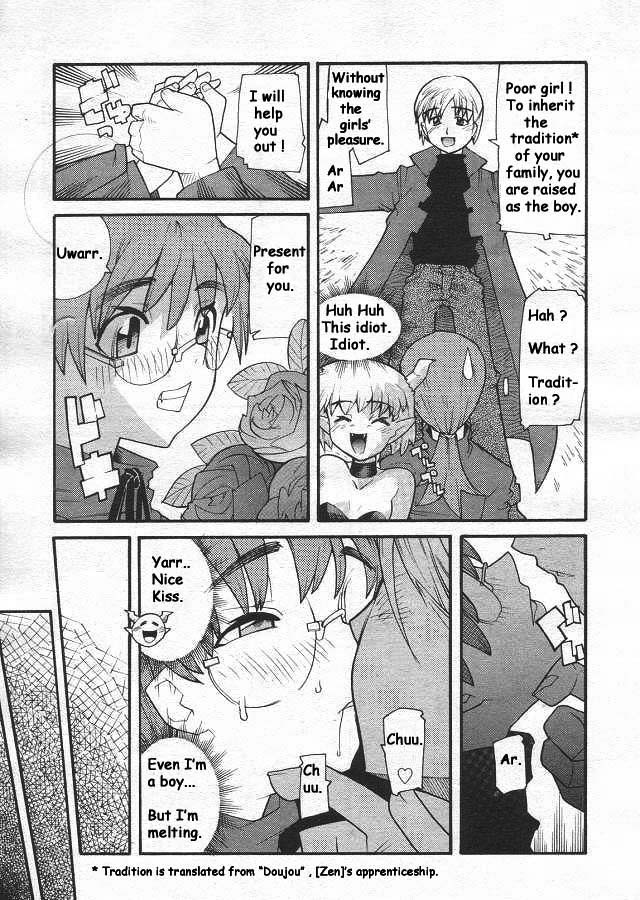 [Tomoe Tenbu] Devil's Call [ENG] page 23 full