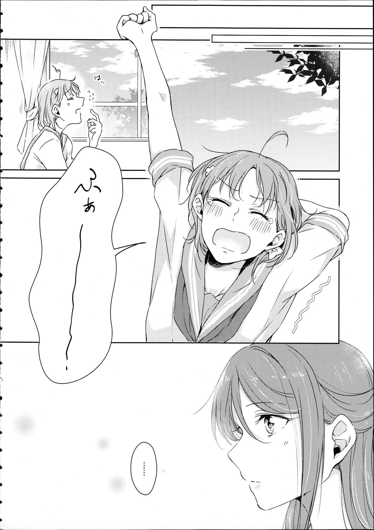 (Bokura no Love Live! 16) [KOUGI no Mikan Batake (KOUGI)] Riko-chan Izonshou (Love Live! Sunshine!!) page 8 full