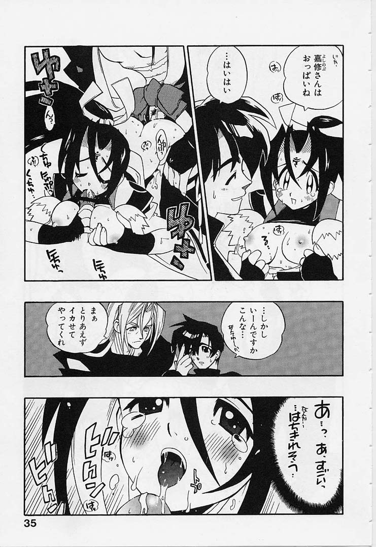 [Fujimoto Hideaki] Fuusatsu Hyakkai page 37 full