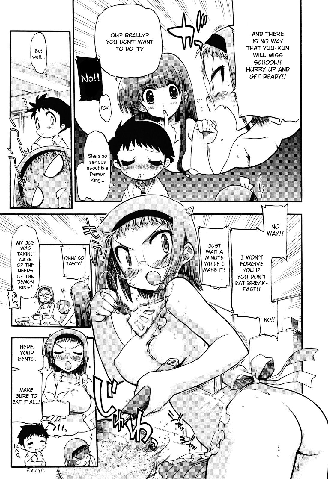 [Matsumoto Drill Kenkyuujo] maMAmama! Ch. 1-2 [English] [Otokonoko Scans] [Ongoing] page 46 full