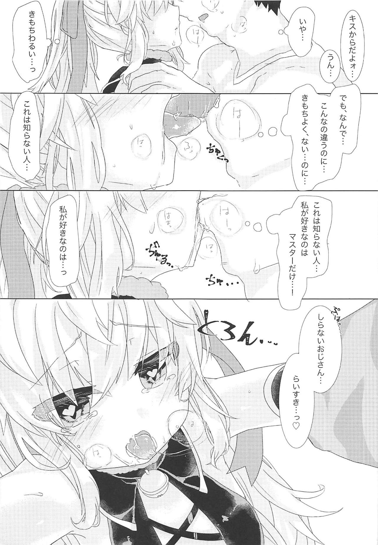 (C95) [m.a_glace (yudenuzico)] Senyou Touch Pen de Chara o Ayatsuri, Neko-chan ni Saimin o Kakero! (Wonderland Wars) page 16 full