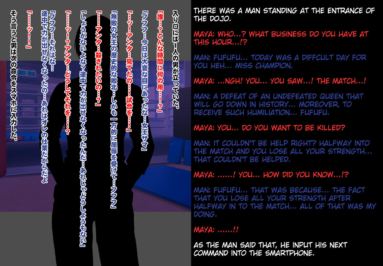 [Crimson] Girls Fight -Maya- Digital Comic Version [English] {HMC Translation} page 19 full