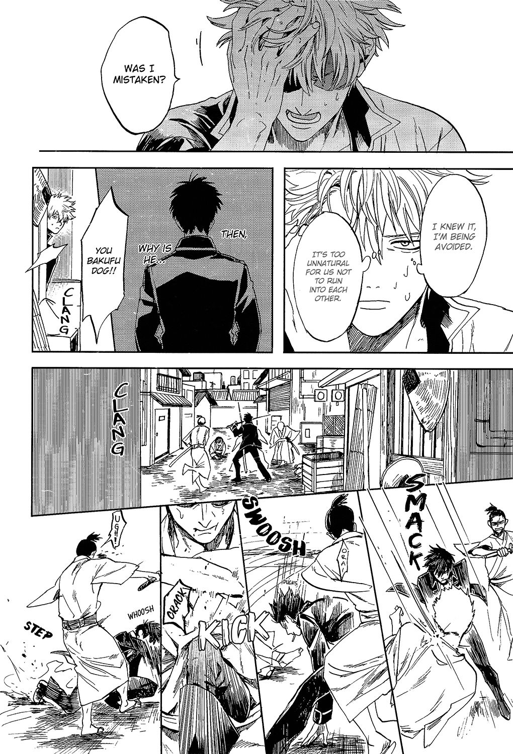 (C94) [Gekirin (Syaku)] Yowacchimauze | Become Weak (Gintama) [English] [Baragaki Scans] page 18 full