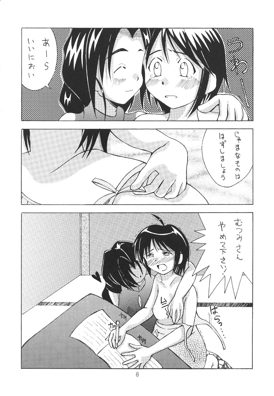 (C59) [Genki Honpo (Ankou Norimitsu, Saranoki Chikara)] Love Otohime (Love Hina) page 9 full