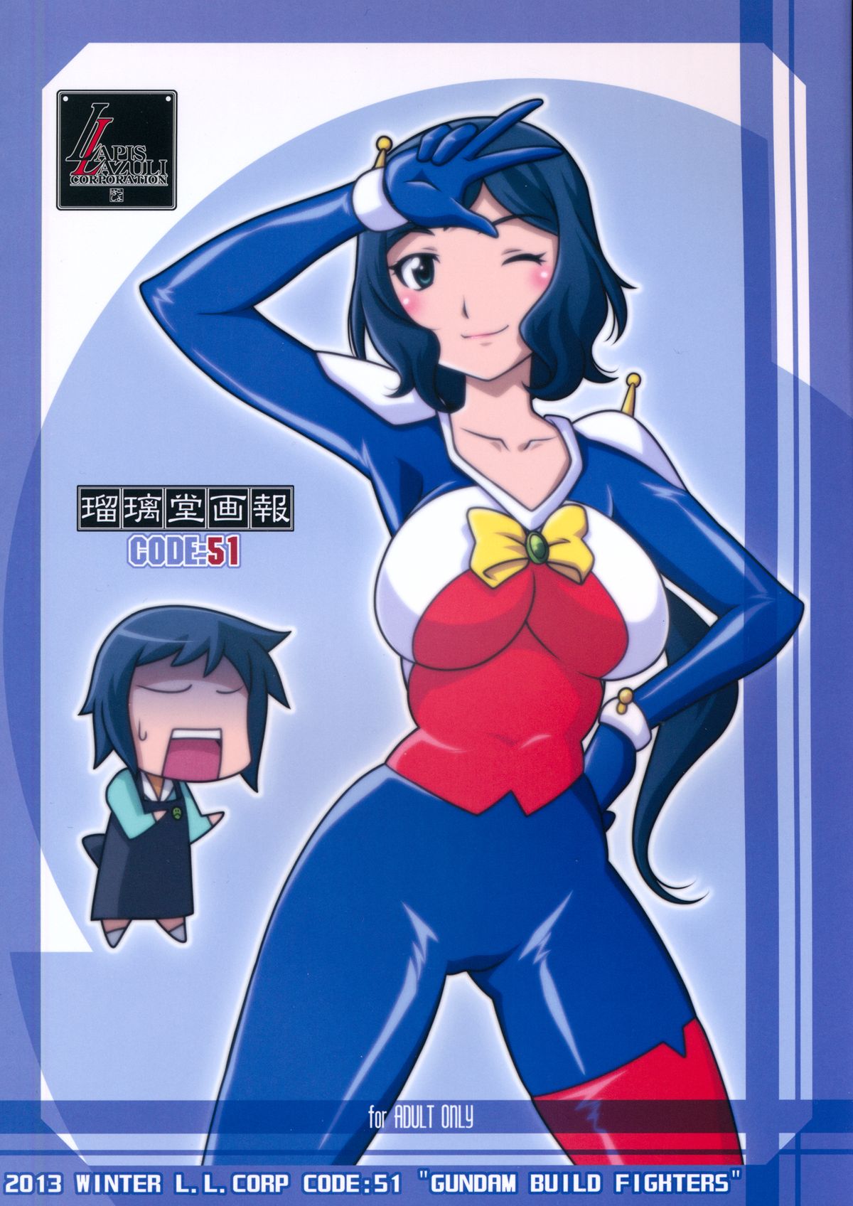 (C85) [UA Daisakusen (Harada Shoutarou)] Ruridou Gahou CODE:51 (Gundam Build Fighters) page 2 full