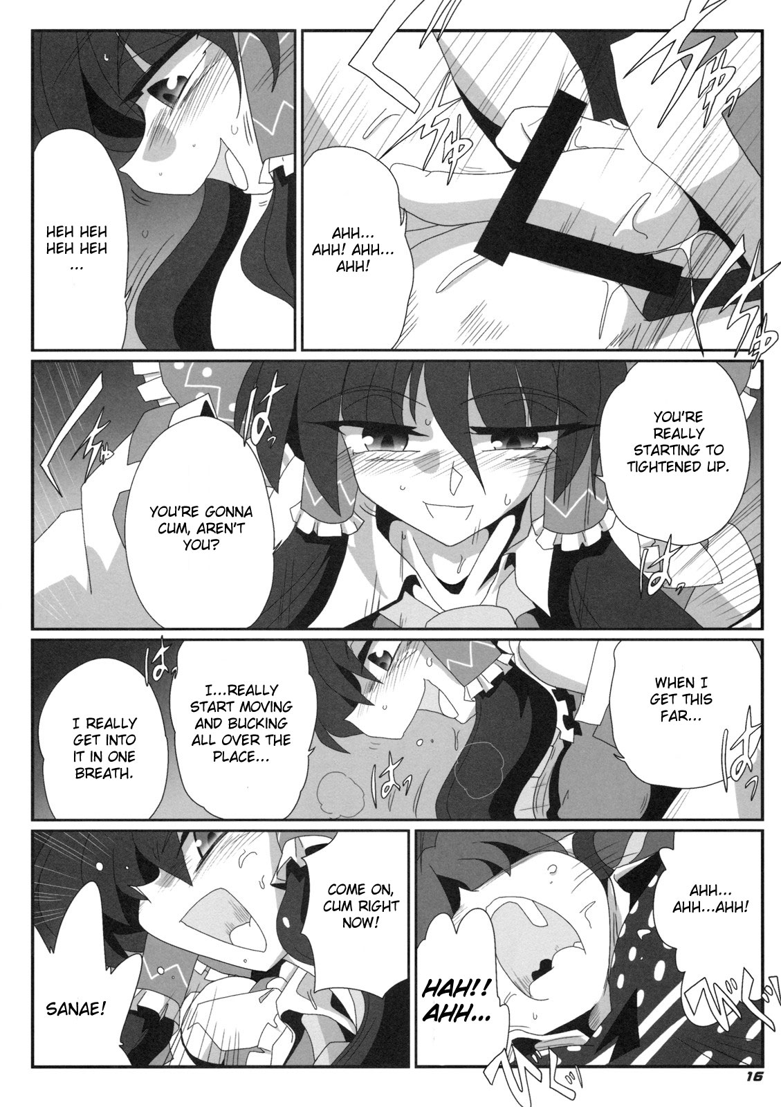 [Kieyza cmp] TOHO N+ M&M (Touhou) [ENG] page 17 full