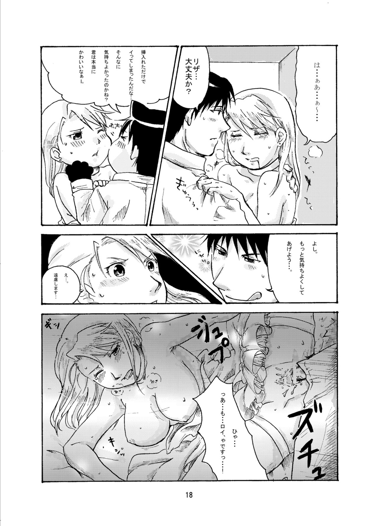 [Bekoya (Ayashii Tanuki Kitsune)] Sweet Full Life (Fullmetal Alchemist) page 18 full