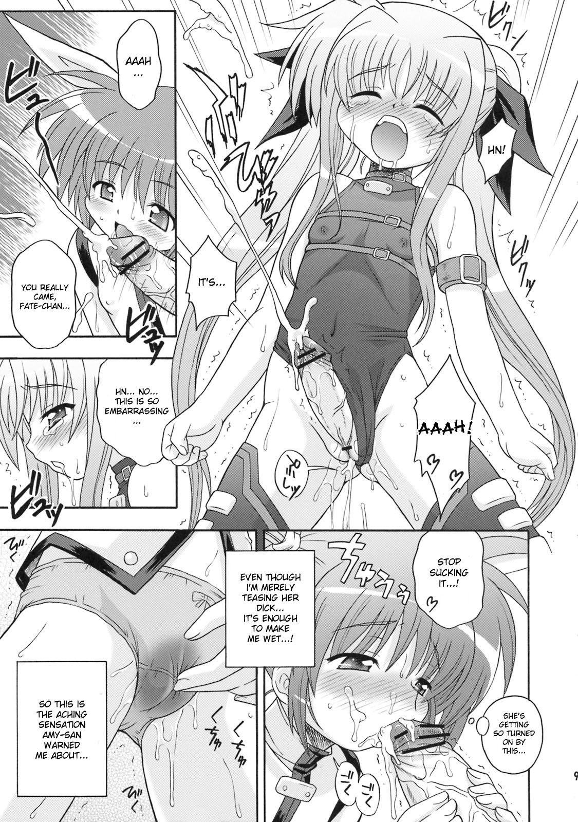 (ComiComi11) [Taikan Kyohougumi (Azusa Norihee)] Kanrikyoku no Shiroi Koakuma | The Bureau's Little White Devil (Mahou Shoujo Lyrical Nanoha) [English] [desudesu] page 8 full