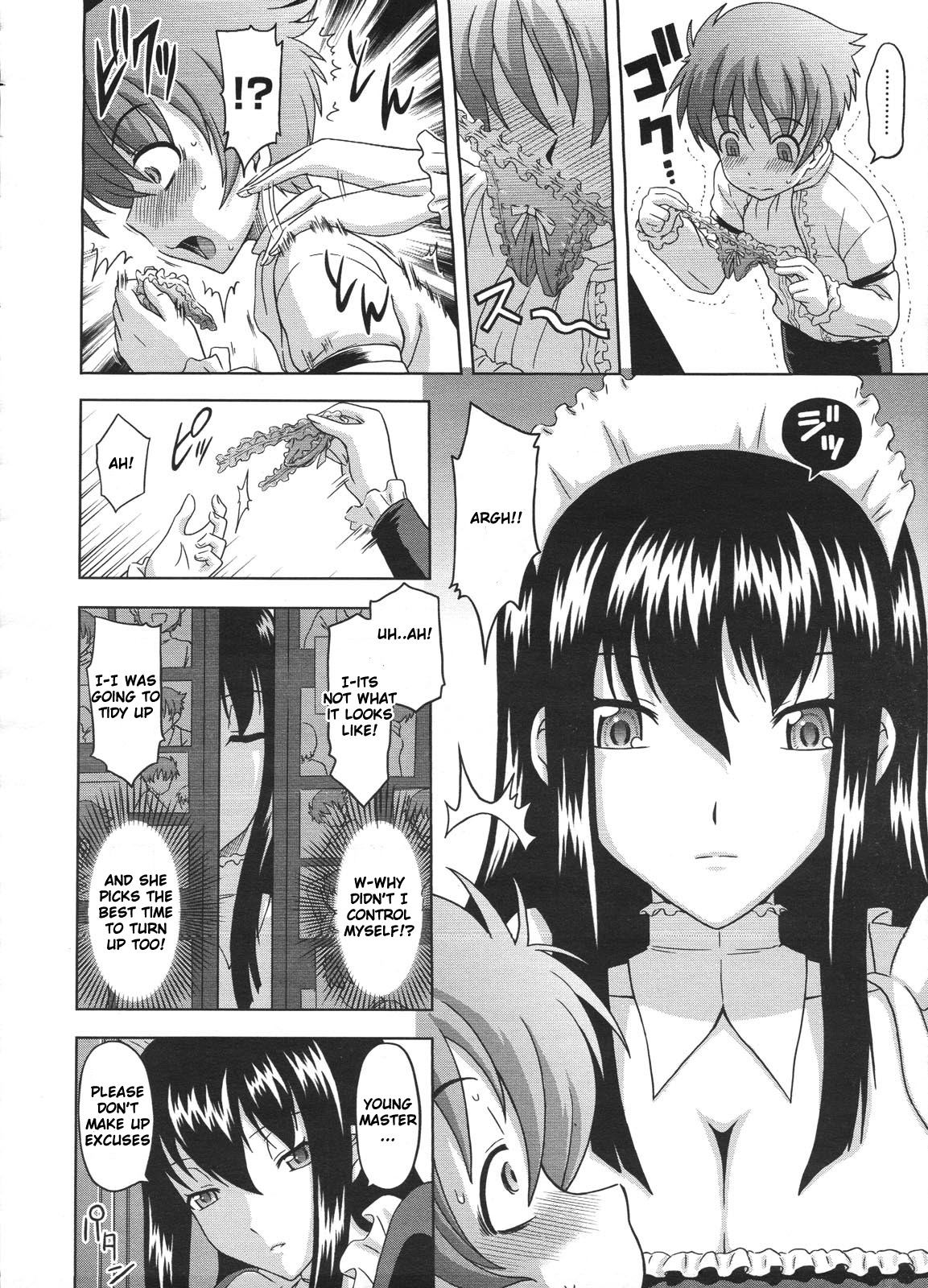 [Mahiruno Kagerou] Kyouikugakari no Ranko-san (COMIC Megastore H 2009-01) [English] [Sandwhale] page 6 full