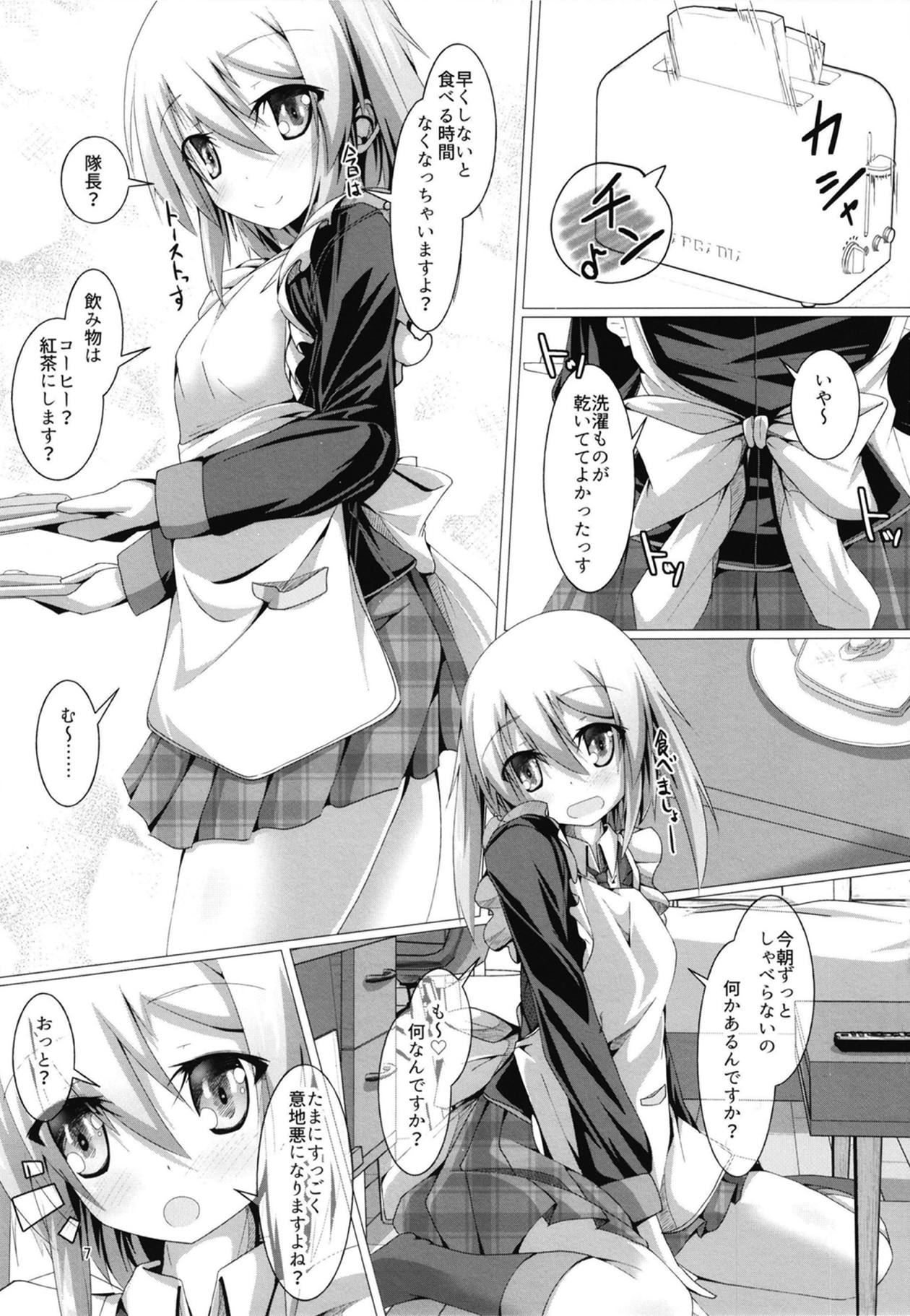 [MOJIYA (MOJA)] Yoromi Mashimashi Amame (Alice Gear Aegis) [Digital] page 6 full