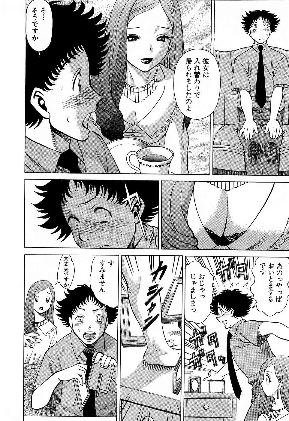 [Tamaki Nozomu] Nanairo Karen x3 Cosplay Complex page 41 full