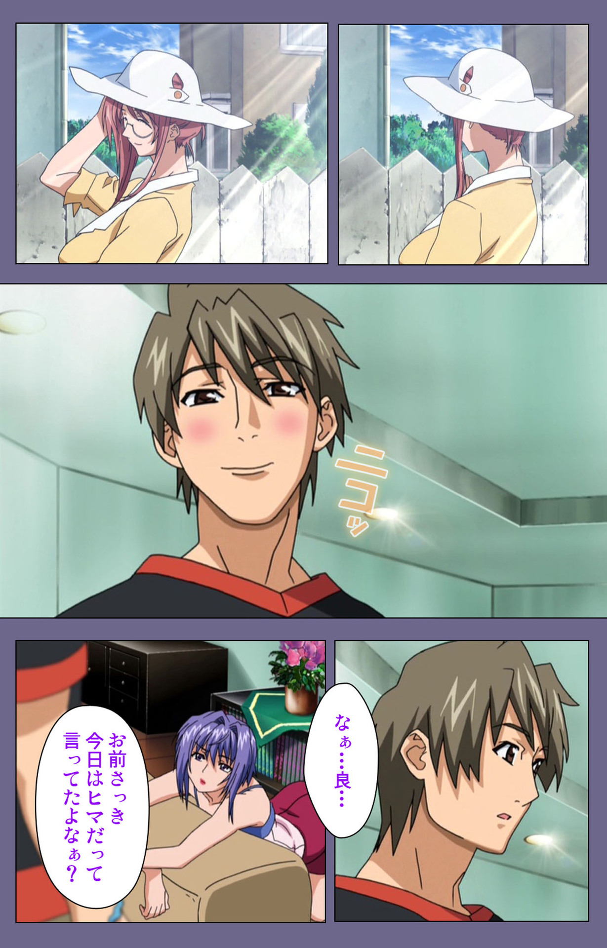 [TinkerBell] [Full Color Seijin Ban] Hitozuma Kasumi-san Kanzenban page 37 full