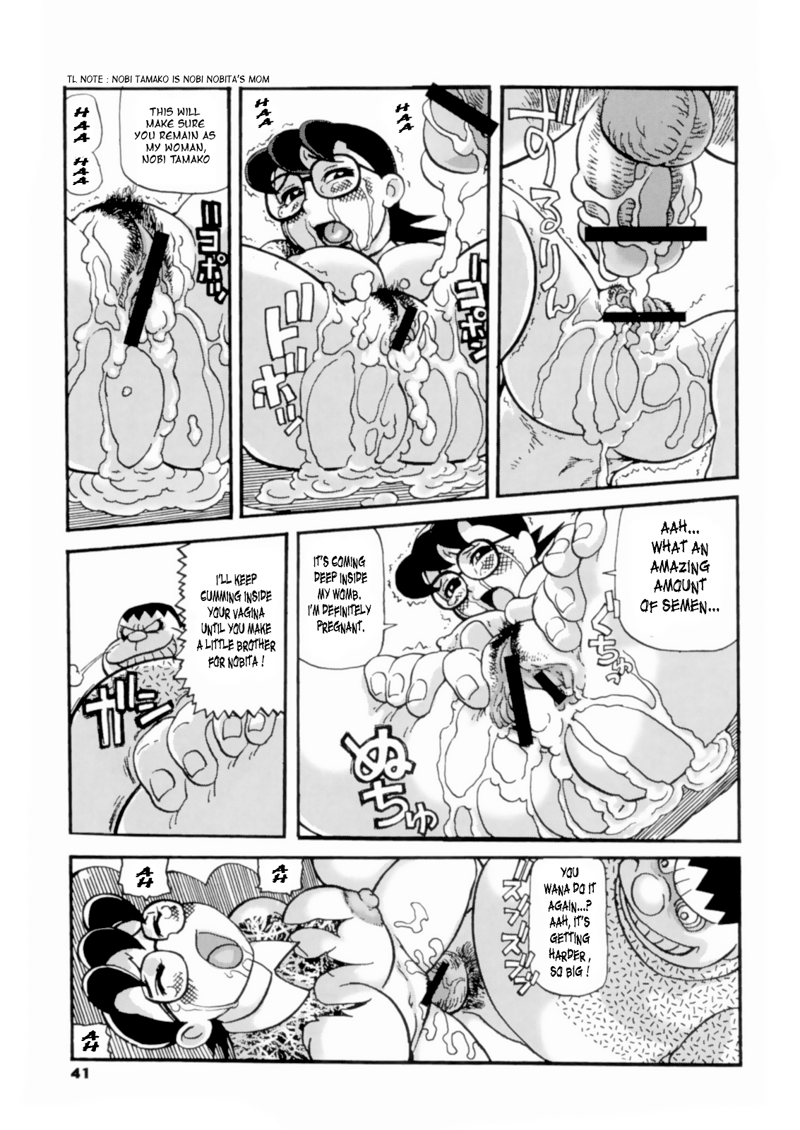[Tsurugashima Heights (Hase Tsubura)] Doruemon ●Gouda wa Saikin no Kireru Wakamono no Maki (Doraemon) [English] [Laruffii] (with edits) page 12 full