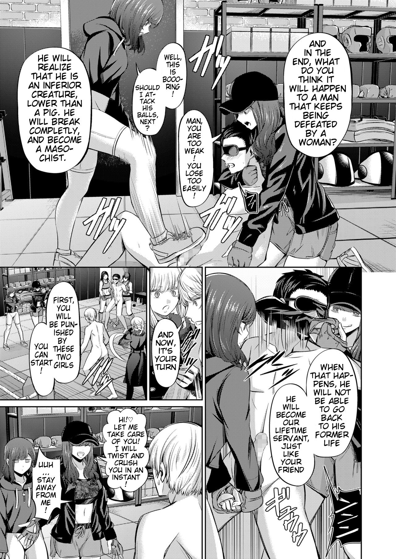 [Yamahata Rian] Ningen Sandbag | Human Punching Bag (Girls forM Vol. 19) [English] [klow82] [Digital] page 7 full