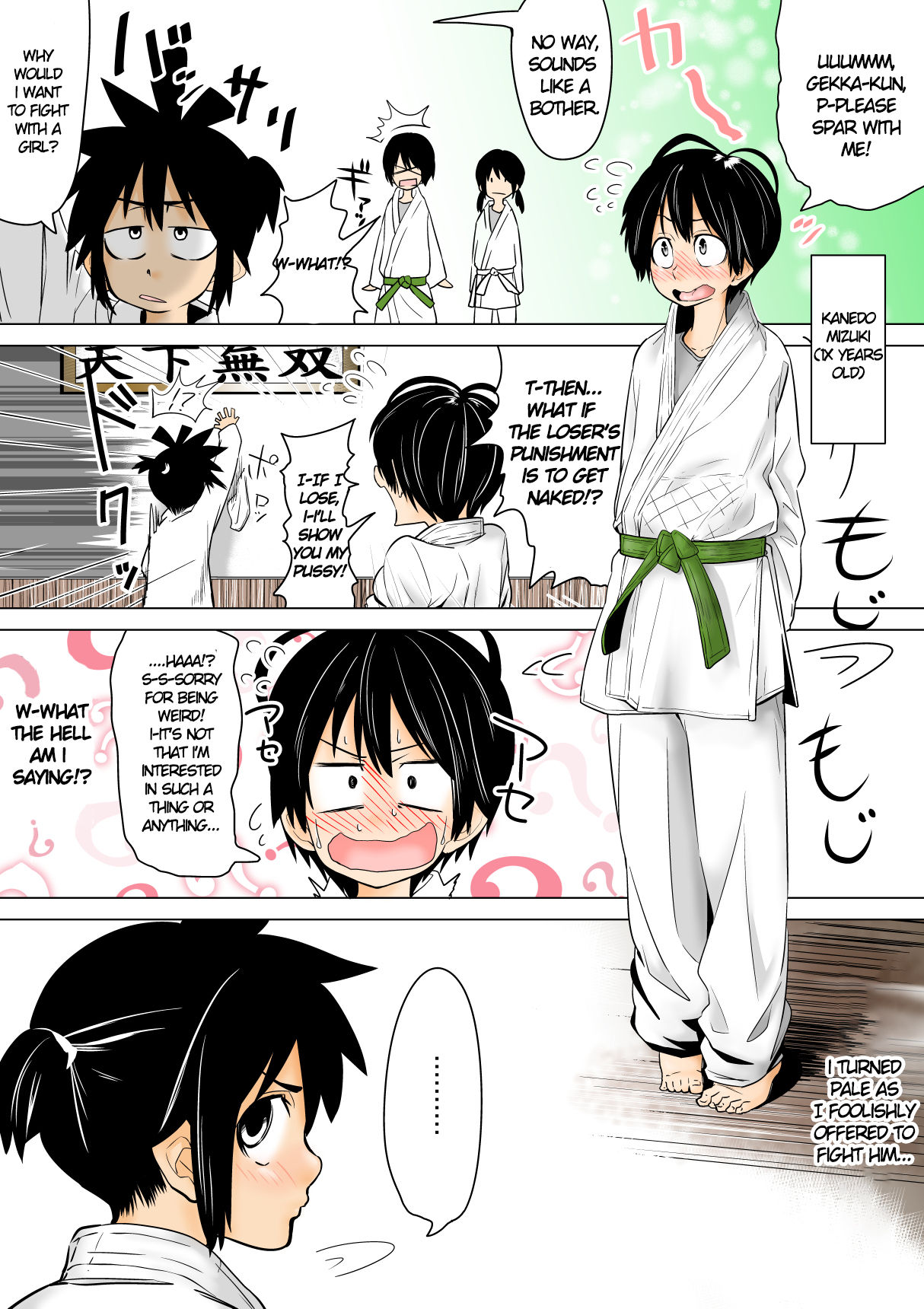 [Tokuni Mirashichi] Konna Doujou wa Iyada | I Hate this Dojo (GOOD ENDING) [English] [Dorofinu] page 3 full