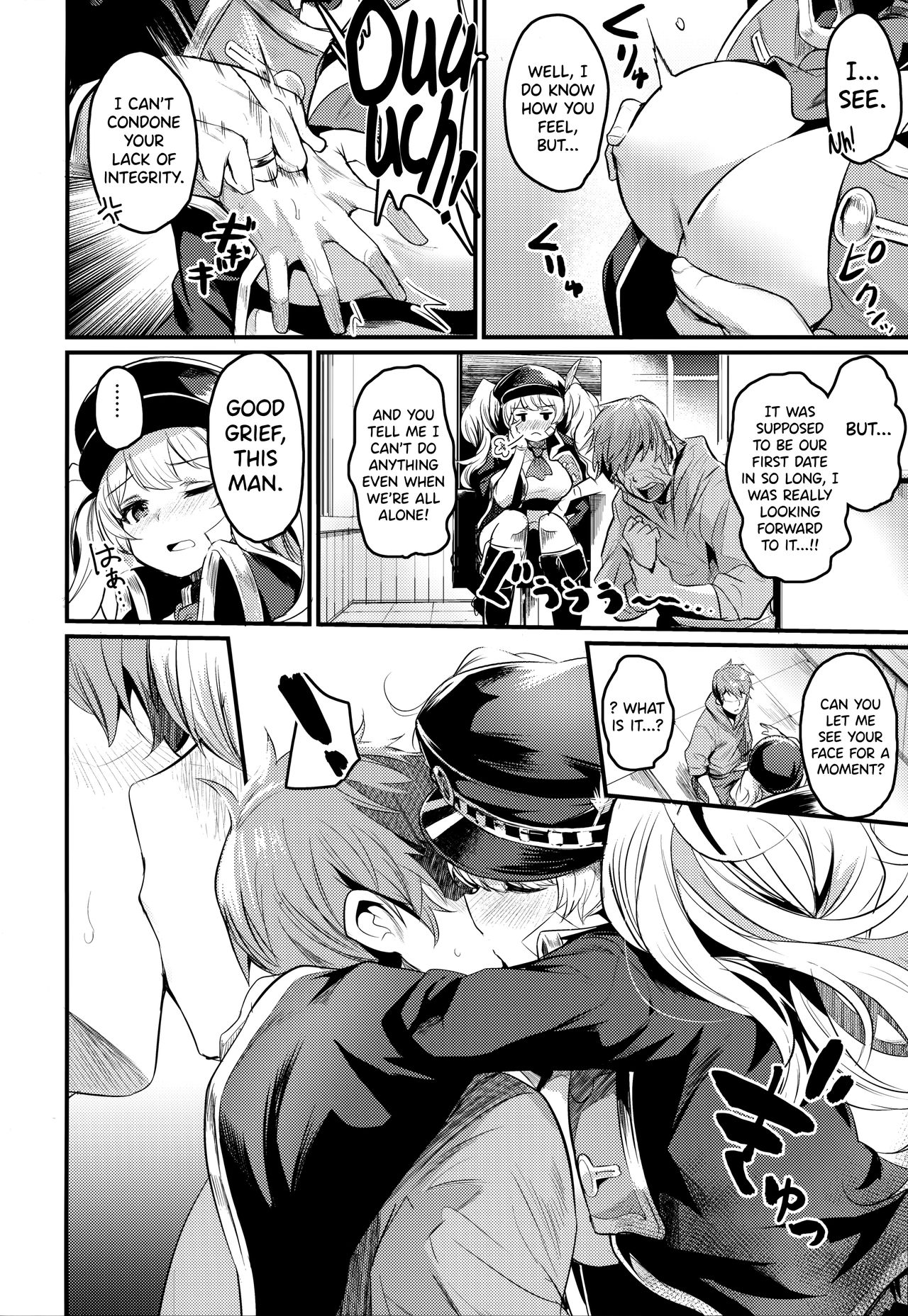 (C96) [Ikkizuka (Kizuka Kazuki)] Chitsujo After (Granblue Fantasy) [English] [biribiri] page 5 full