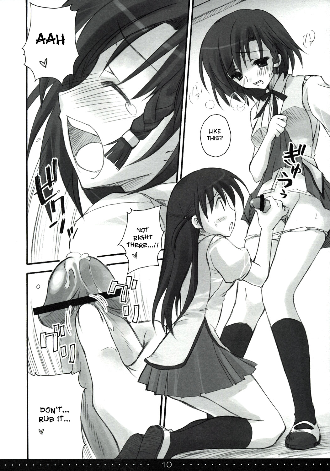 (SC27) [Suzuya (Ryohka)] Treat! (School Rumble) [English] =Team Vanilla= page 9 full