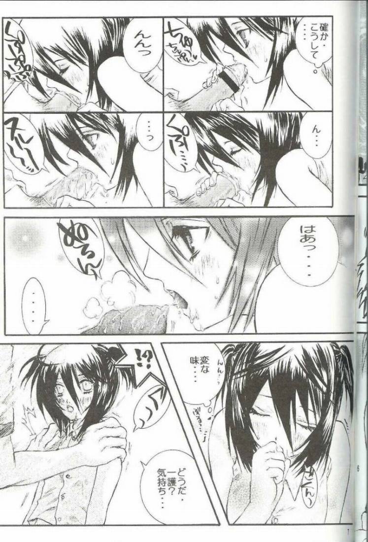 (C66) [PONCHEES (Kari) (Irohane Sui)] PIKA☆☆NCHI (Bleach) page 6 full