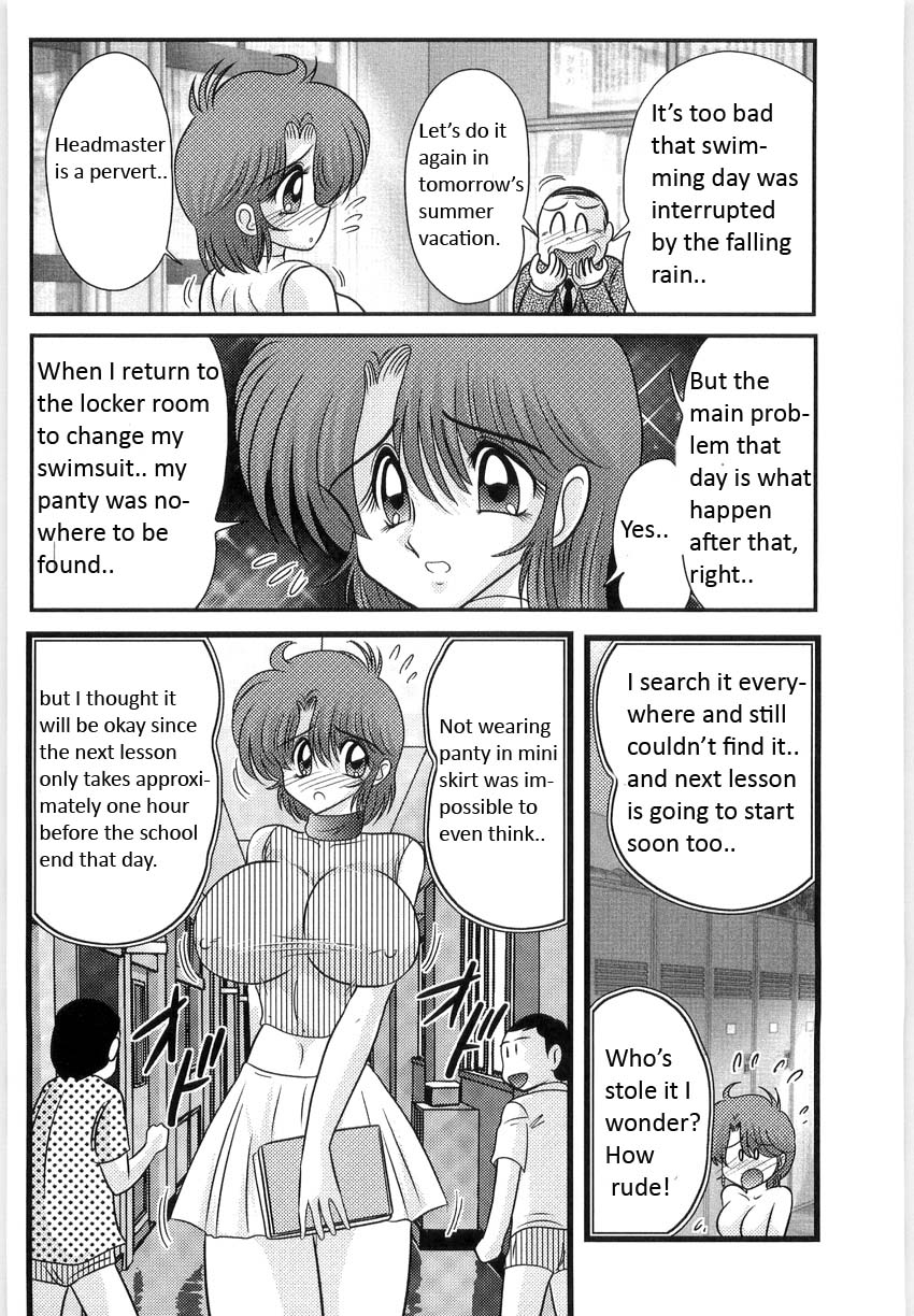 [Kamitou Masaki] Manami Sensei no Kougaigakushuu Ch. 1 | Manami Sensei's Outdoor Lesson Ch. 1 [English] [raitoryuulk] page 16 full